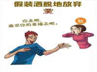 上海巨仁电子商务有限公司