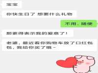 上海巨仁电子商务有限公司