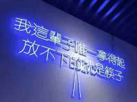 上海巨仁电子商务有限公司