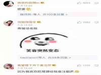 上海巨仁电子商务有限公司