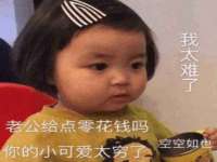 上海巨仁电子商务有限公司