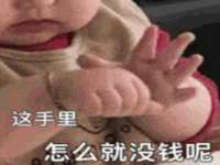 上海巨仁电子商务有限公司