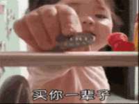 上海巨仁电子商务有限公司