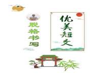 上海巨仁电子商务有限公司