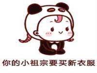 上海巨仁电子商务有限公司