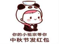 上海巨仁电子商务有限公司