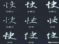 上海巨仁电子商务有限公司
