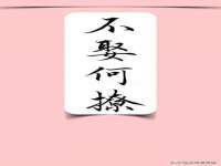 上海巨仁电子商务有限公司