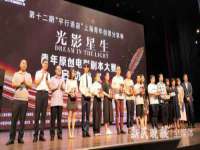 上海巨仁电子商务有限公司