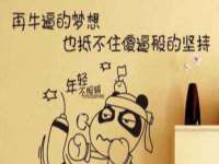 上海巨仁电子商务有限公司