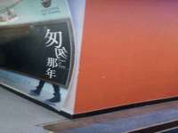 上海巨仁电子商务有限公司