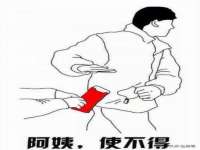 上海巨仁电子商务有限公司