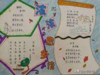上海巨仁电子商务有限公司