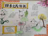 上海巨仁电子商务有限公司