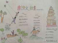 上海巨仁电子商务有限公司