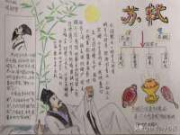 上海巨仁电子商务有限公司