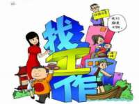 上海巨仁电子商务有限公司