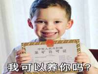 上海巨仁电子商务有限公司
