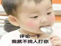 上海巨仁电子商务有限公司