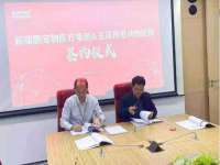 上海巨仁电子商务有限公司