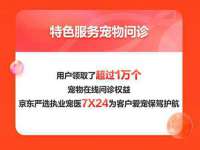 上海巨仁电子商务有限公司