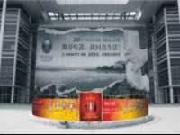 上海巨仁电子商务有限公司