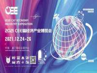 上海巨仁电子商务有限公司