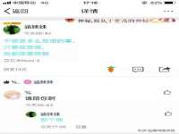 上海巨仁电子商务有限公司
