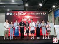 上海巨仁电子商务有限公司
