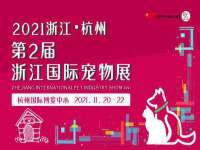 上海巨仁电子商务有限公司