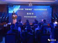 上海巨仁电子商务有限公司