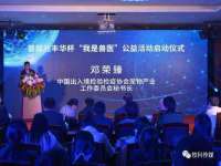 上海巨仁电子商务有限公司