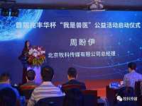 上海巨仁电子商务有限公司