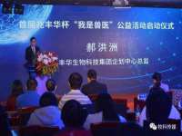 上海巨仁电子商务有限公司