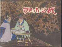上海巨仁电子商务有限公司