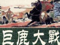 上海巨仁电子商务有限公司