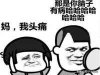 上海巨仁电子商务有限公司