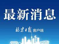 上海巨仁电子商务有限公司
