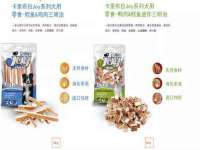 上海巨仁电子商务有限公司