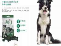 上海巨仁电子商务有限公司