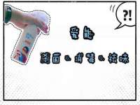 上海巨仁电子商务有限公司