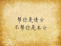 上海巨仁电子商务有限公司