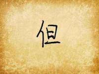 上海巨仁电子商务有限公司