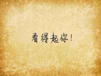 上海巨仁电子商务有限公司