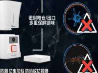 上海巨仁电子商务有限公司