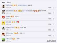 上海巨仁电子商务有限公司