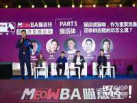 上海巨仁电子商务有限公司