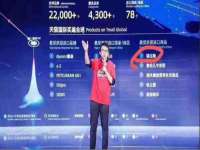 上海巨仁电子商务有限公司