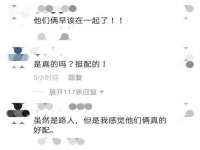 上海巨仁电子商务有限公司