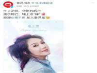 上海巨仁电子商务有限公司